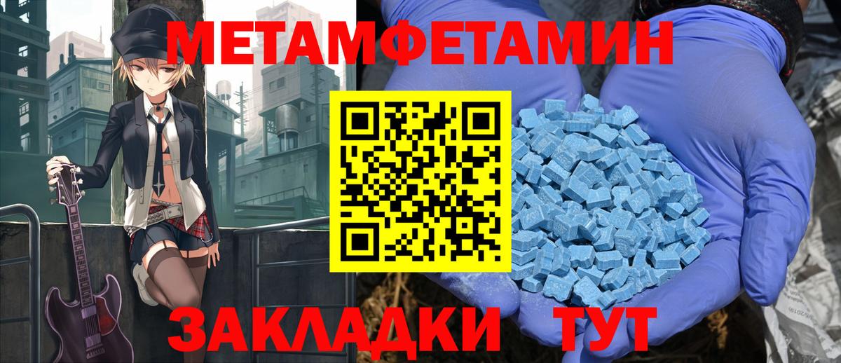 АМФЕТАМИН  Вход с VPN  Зеленокумск  АМФ Розовый 
