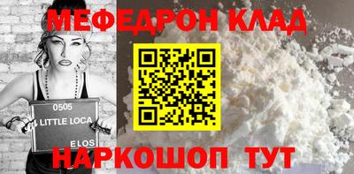 первитин Берёзовский