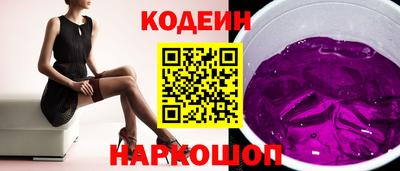 первитин Берёзовский
