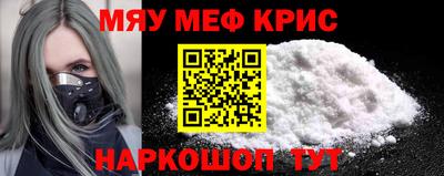 герыч Беслан