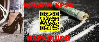 индика Бийск