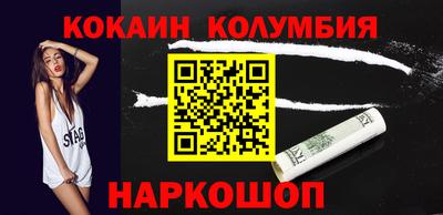 индика Бийск