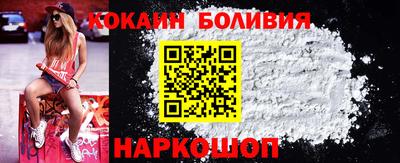 индика Бийск