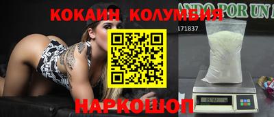 первитин Берёзовский