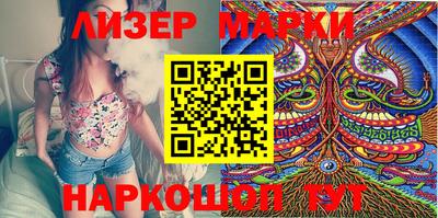 индика Бийск