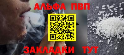 первитин Берёзовский