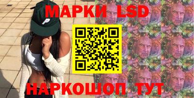 индика Бийск