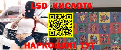 герыч Беслан