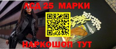 герыч Беслан