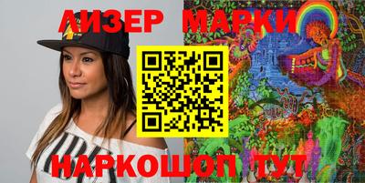 кокаин VHQ Гуково