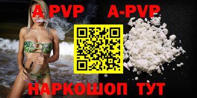 индика Бийск
