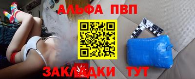 первитин Берёзовский
