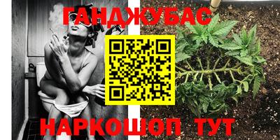 герыч Беслан