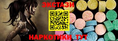 индика Бийск