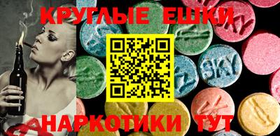 индика Бийск