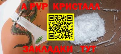 индика Бийск