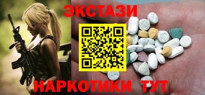 герыч Беслан