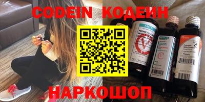 первитин Берёзовский