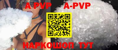первитин Берёзовский
