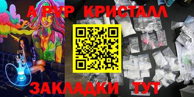 герыч Беслан