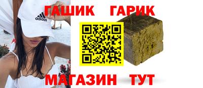 индика Бийск