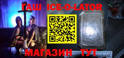 индика Бийск