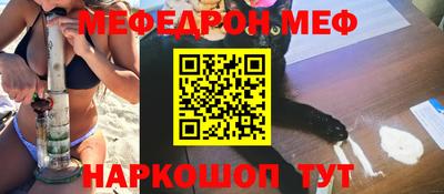 индика Бийск