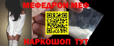 герыч Беслан