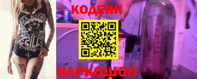 герыч Беслан