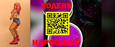 герыч Беслан