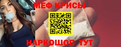 индика Бийск