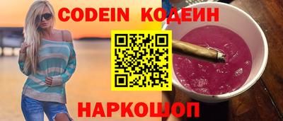 первитин Берёзовский