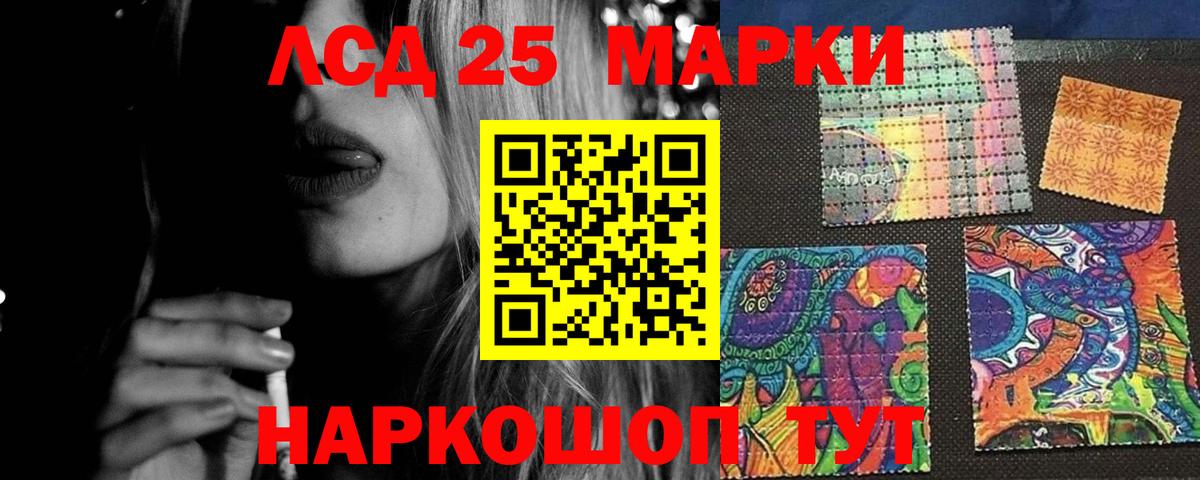 Лсд 25 экстази кислота  LSD-25 экстази  ЛСД экстази кислота  hydra онион  Вход с VPN  Зеленокумск 