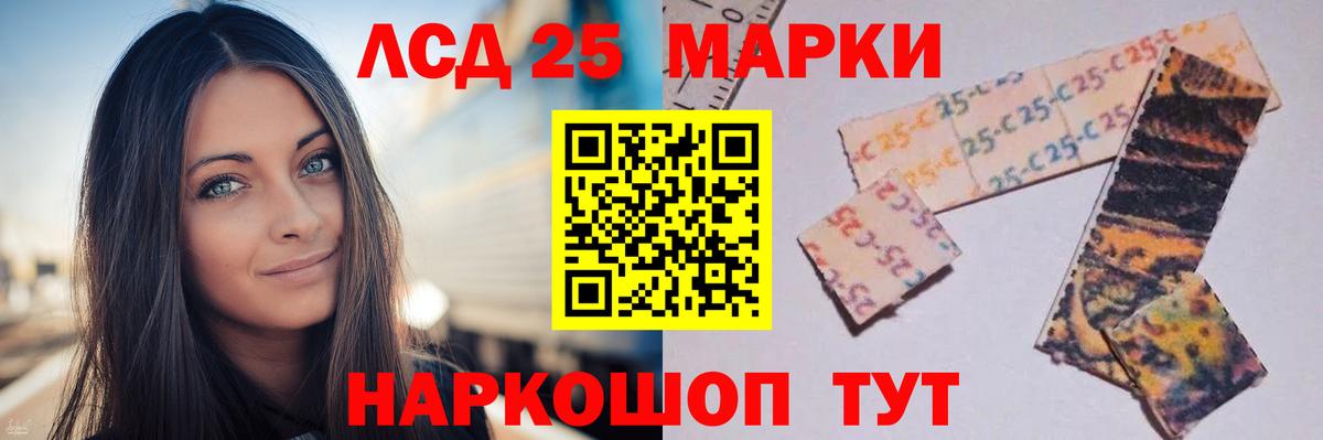 NBOMe  Гашиш  Зеленокумск  MDMA  Меф  Марихуана  Меф   Вход с VPN 