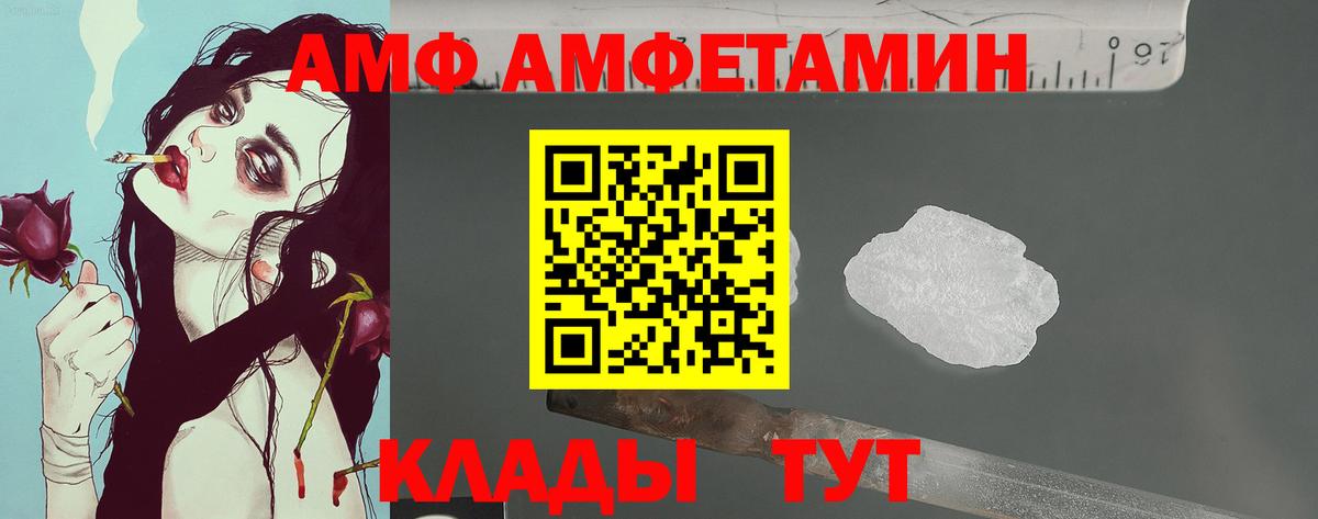 МЕТАМФЕТАМИН мет Зеленокумск