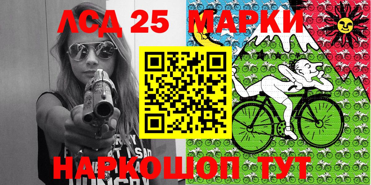 Марки N-bome 1,5мг Зеленокумск