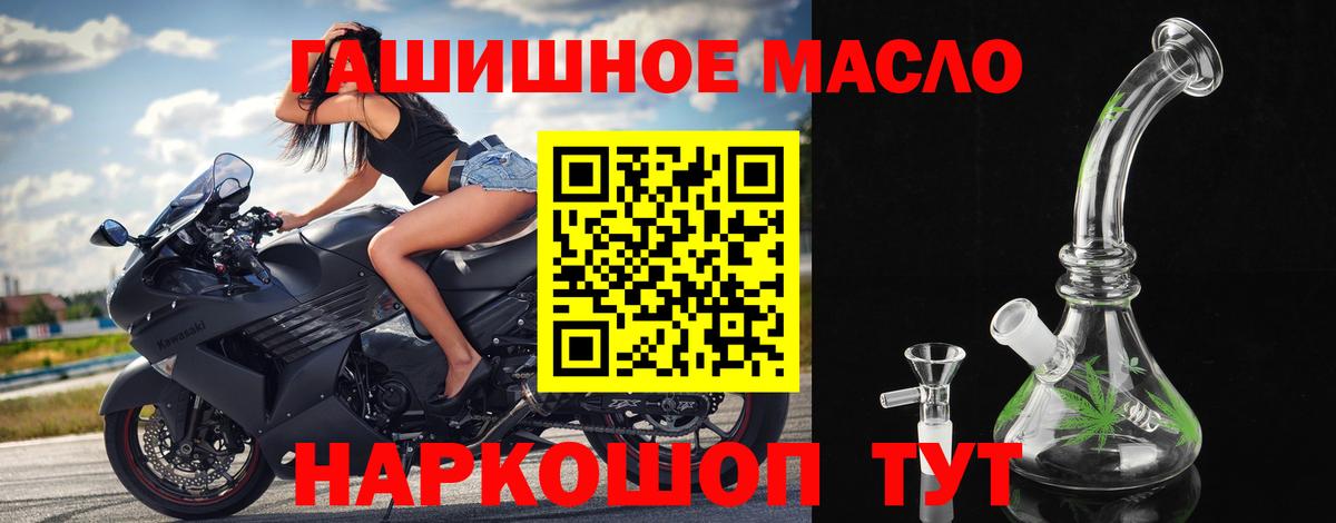 Дистиллят ТГК Wax Зеленокумск